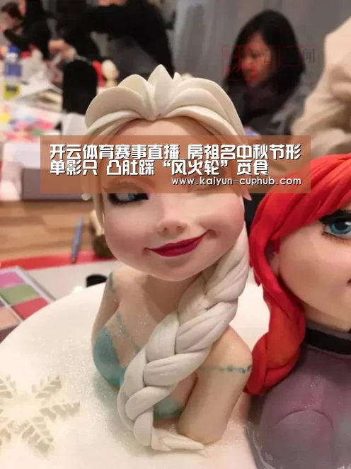 开云体育赛事直播_房祖名中秋节形单影只 凸肚踩“风火轮”觅食(图1) 开云APP下载