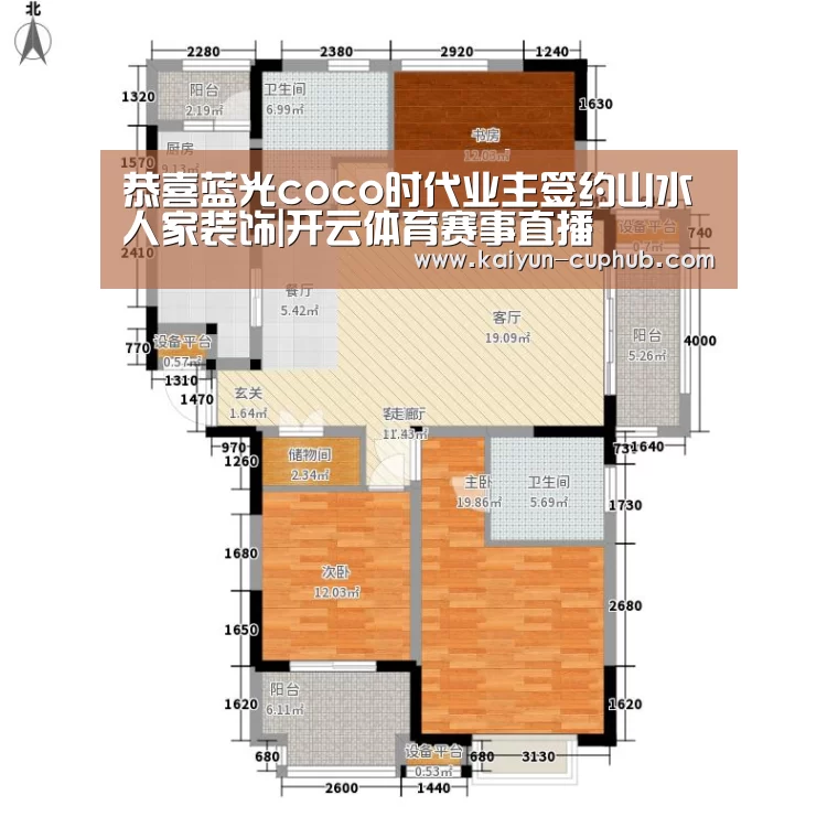 开云体育赛事直播