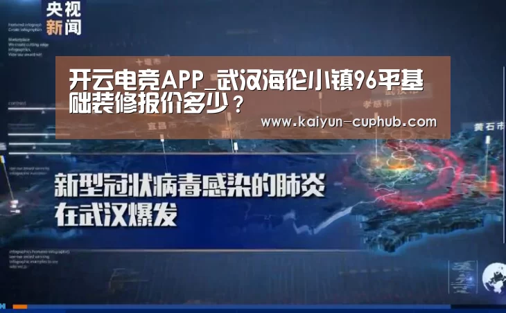 开云在线娱乐