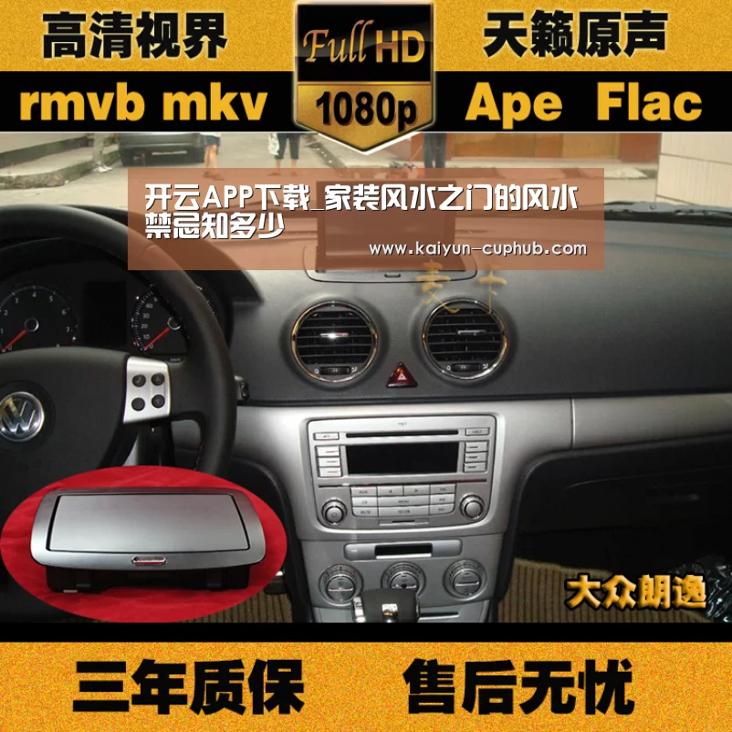 开云APP下载_家装风水之门的风水禁忌知多少(图3) 开云电竞APP